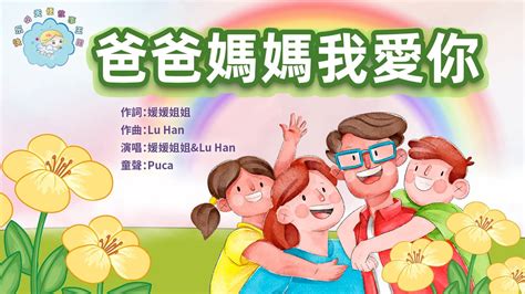 我不愛我的女兒|媽媽都會愛自己的孩子嗎？ — 毅宇未來教育基金會